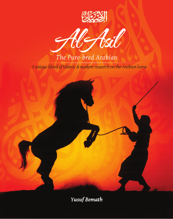 AZIL TRAINING